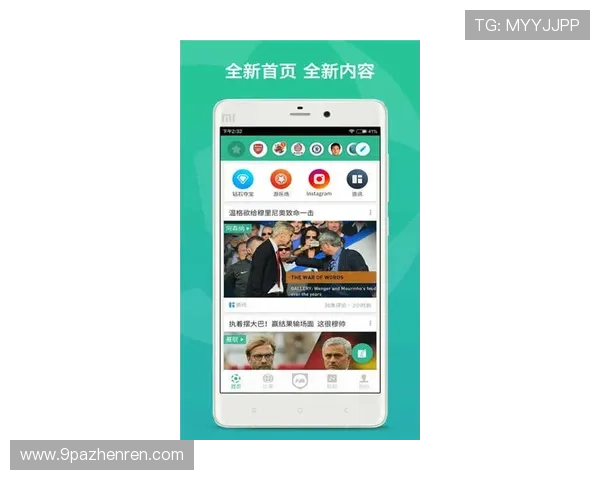 安鑫娱乐网站下载：畅享娱乐新体验，轻松获取精彩内容