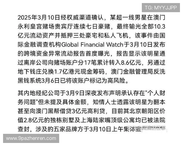 揭秘澳门赌场是否存在作弊现象：为何我每次都输？