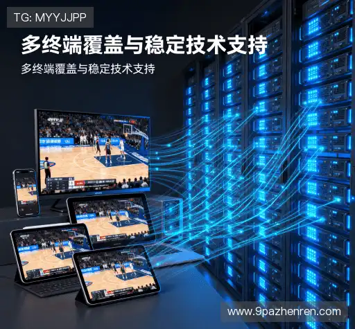 我们的独特卖点